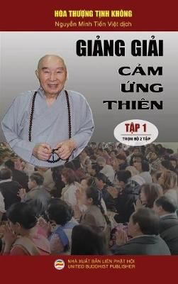 Gi?ng gi?i C?m ?ng thi?n - T?p 1 By T?nh Kh?ng 9781724544438