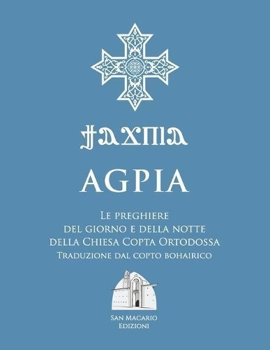 Agpia - Le preghiere del giorno e della notte della Chiesa Copta Ortodossa