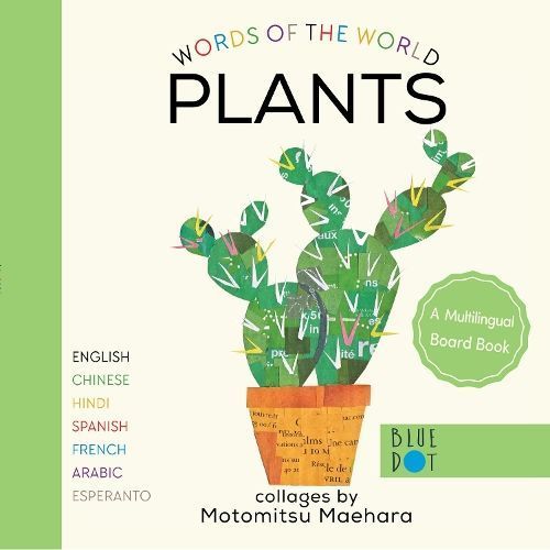 Plants (Multilingual Board Book) By Motomitsu Maehara 9781736226438