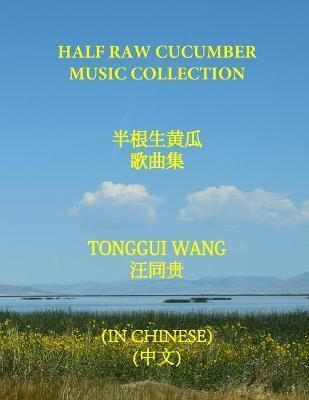 Half Raw Cucumber Music Collection By Wang 9781737867951 (Paperback)