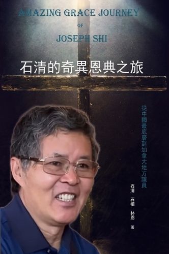 ????????? By ?? 9781738163564 (Hardback)
