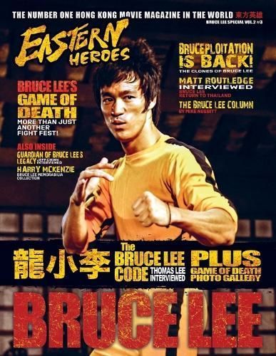 Bruce Lee Special Vol. 2, No. 3 By Baker 9781739541354 (Paperback)