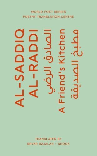 A Friend's Kitchen 9781739894849 (Paperback)