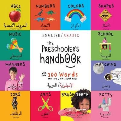 The Preschooler's Handbook: Bilingual (English / Arabic) (??????????/???????) ABC's, Numbers, Colors, Shapes, Matching, School, Manners, Potty ...