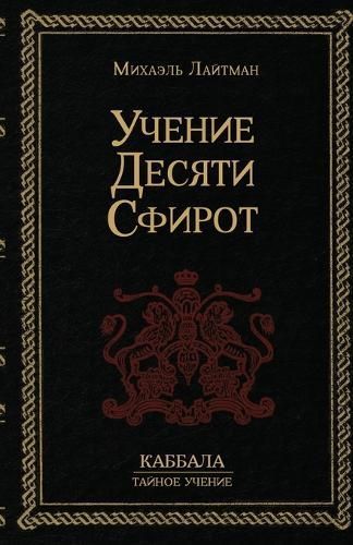 ?????? 10-?? ?????? 9781772280692 (Paperback)