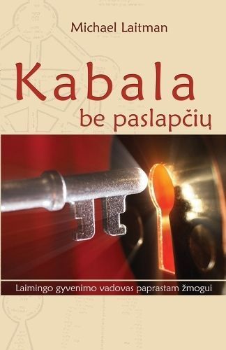 Kabala Be Paslap?i? By Michael Laitman 9781772281569 (Paperback)