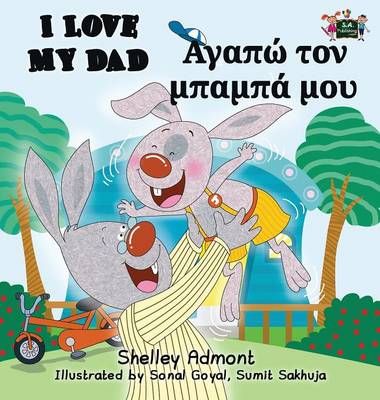 I Love My Dad: English Greek Bilingual Edition By Admont, Shelley,