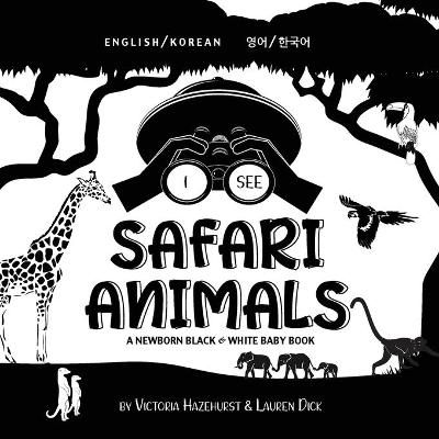I See Safari Animals By Victoria Hazlehurst 9781774763513 (Paperback)