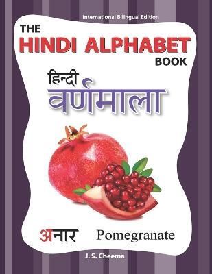 Hindi Alphabet Book By Cheema 9781777351045 (Paperback)