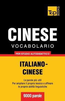 Vocabolario Italiano-Cinese per studio autodidattico - 9000 parole