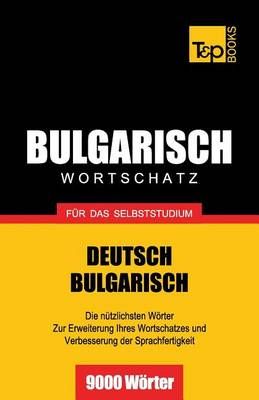 Bulgarischer Wortschatz für das Selbststudium - 9000 Wörter