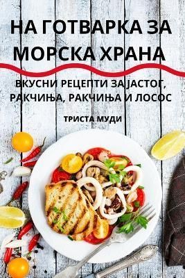 ?? ???????? ?? ?????? ????? By ?????? ???? 9781783570546