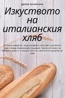 ?????????? ?? ??????????? ???? By ????? ?????????