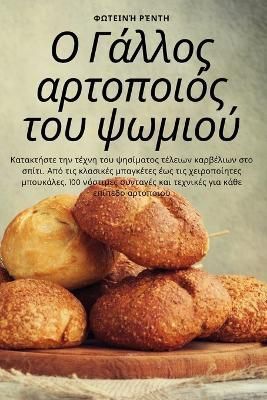 ? ?????? ????????? ??? ?????? By ??????? ????? (Paperback)