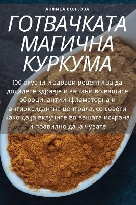 ?????????? ??????? ??????? By ?????? ??????? (Paperback)