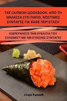 ??? ?????? ???????? By ????? ?????? 9781783575923