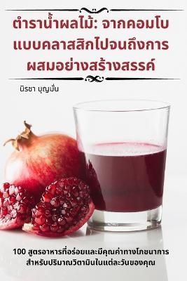 ???????????? By ????? ??????? 9781783576173