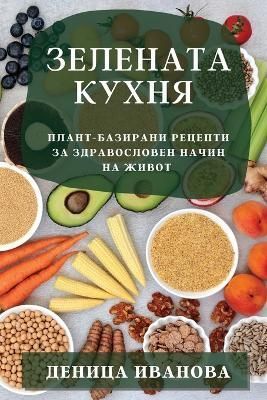 ???????? ????? By ??????? 9781783813995 (Paperback)
