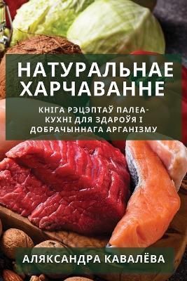 ??????????? ?????????? By ???????? 9781783814046 (Paperback)