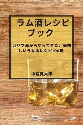 ????????? By ??? 9781783814336 (Paperback)