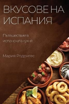 ??????? ?? ??????? 9781783815692 (Paperback)