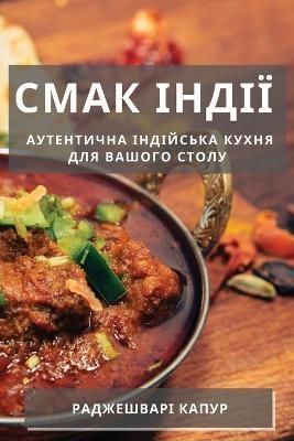 ???? ????? 9781783815715 (Paperback)