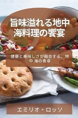 ????????????? By ??? 9781783816446 (Paperback)