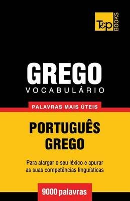 Vocabulário Português-Grego - 9000 palavras mais úteis (Paperback)