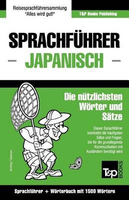 Sprachführer Deutsch-Japanisch und Kompaktwörterbuch mit 1500 Wörtern