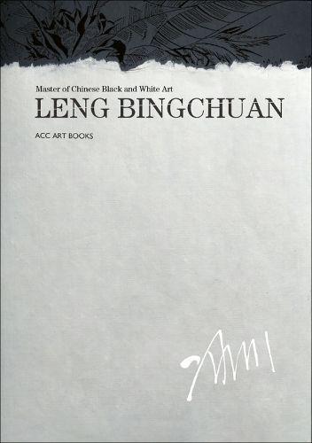 Leng Bingchuan By Bingchuan Leng (artist) 9781788840798 (Hardback)