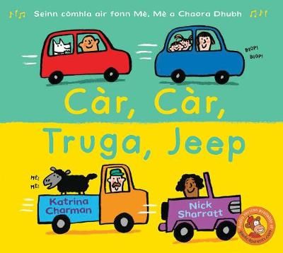 Car, Car, Truga, Jeep By Katrina Chapman 9781789070316 (Paperback)