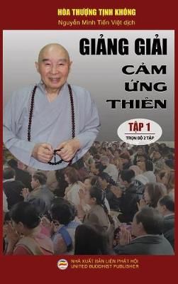 Gi?ng gi?i C?m ?ng thi?n - T?p 1 By T?nh Kh?ng 9781797046945