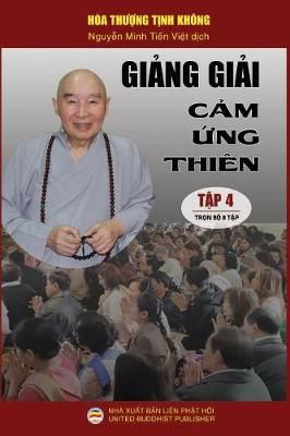 Gi?ng gi?i C?m ?ng thi?n - T?p 4/8 By T?nh Kh?ng 9781797564906
