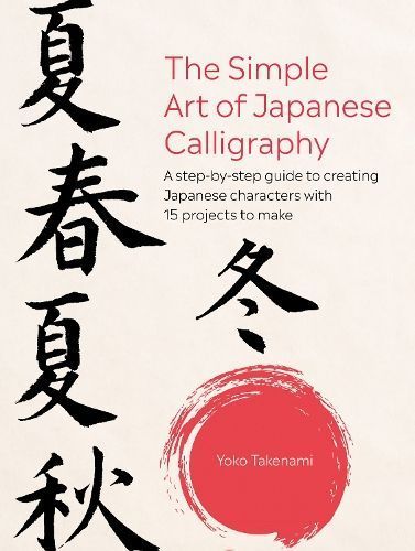The Simple Art of Japanese Calligraphy By Yoko Takenami 9781800652255