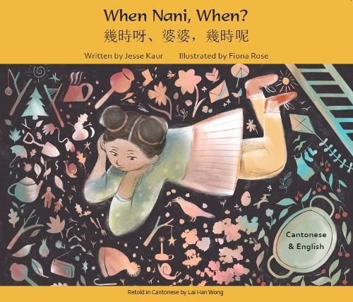When Nani, When? 9781801372190 (Paperback)