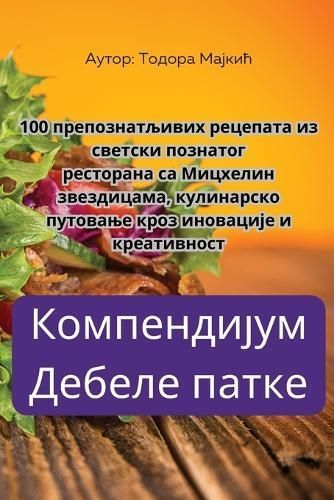 ??????????? ?????? ????? By ?????? ?????? 9781835003008