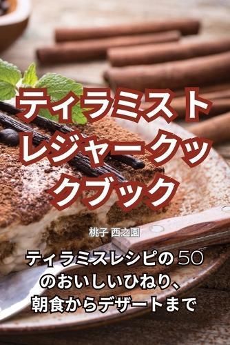 ????? ????? ?????? By ?? ??? 9781835005132 (Paperback)