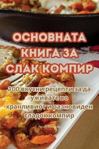????????? ????? ?? ???? ?????? By ???? ??????? (Paperback)