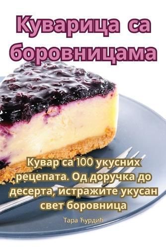 ???????? ?? ??????????? By ???? ?????? 9781835008546