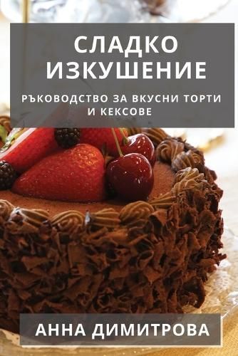 ?????? ????????? 9781835195628 (Paperback)
