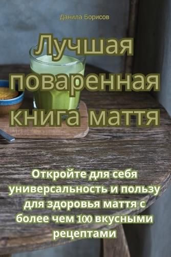 ?????? ?????????? ????? ????? By ?????? ???????
