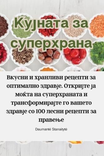 ??????? ?? ?????????? By ??????????? 9781835313671