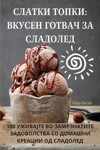 ?????? ????? 9781835317778 (Paperback)