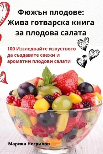 ????? ??????? By ?????? ???????? 9781835317921