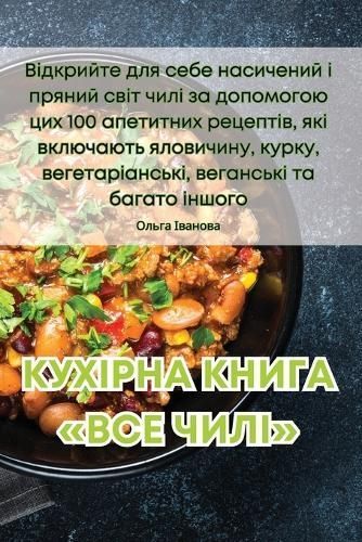 ??????? ????? ??? ???? 9781835319956 (Paperback)