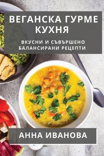 ???????? ????? ????? 9781835506479 (Paperback)