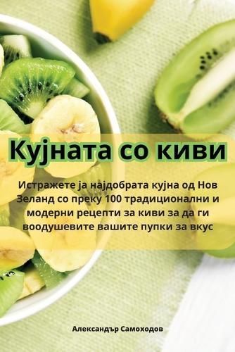??????? ?? ???? 9781835510193 (Paperback)