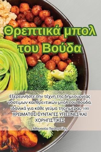???????? ???? ??? ????? 9781835511305 (Paperback)