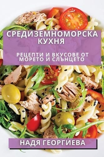 ???????????????? ????? By ????????? 9781835597224 (Paperback)