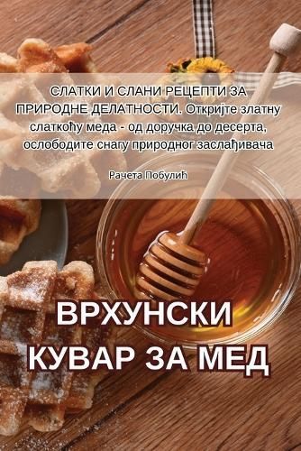 ???????? ????? ?? ??? By ?????? ??????? 9781835640463